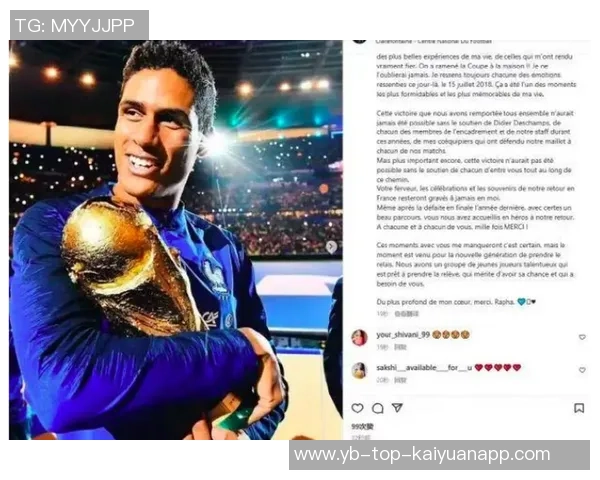 孔德社媒澄清与弗里克交流踢中卫传闻纯属虚构